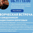 Творческая встреча со священником Владиславом Береговым - Тульская епархия