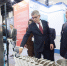 Итоги работы тульской делегации на международном газовом форуме подвёл губернатор - Молодой коммунар