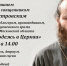 Миссионер и блогер, священник Павел Островский выступит в Туле с лекцией «Молодежь в Церкви» - ГТРК