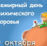 . - Центр детской психоневрологии