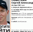 В Тульской области пропал 44-летний мужчина - ТК Первый Тульский