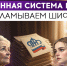 Пенсионная система России: взламываем шифр - ТК Первый Тульский