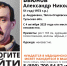 В Тульской области пропал 51-летний мужчина - ТК Первый Тульский
