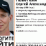 44-летний мужчина с рюкзаком пропал в Ефремове - Молодой коммунар