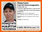 44-летний мужчина с рюкзаком пропал в Ефремове