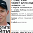 Волонтеры «ЛизаАлерт» разыскивают 44-летнего жителя Тульской области в спецодежде - ИА Тульская пресса.Ru