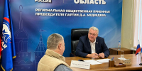 ДМИТРИЙ ХАРИТОНОВ ПОМОГ ТУЛЯКАМ - Областная Дума