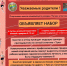 Спортивная школа олимпийского резерва продолжает набор детей с 8 лет для занятий лёгкой атлетикой - Управление физкультуры и спорта