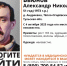 51-летний житель Тульской области пропал неделю назад. Волонтеры просят помощи в поисках - ИА Тульская пресса.Ru