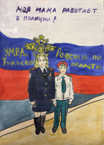 JPG Файл