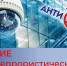 30-31 октября 2025 года состоится практический семинар по теме «Обеспечение антитеррористической безопасности и защиты промышленных объектов (территорий). Изменения в законодательстве с 01.09.2025» - Министерство промышленности