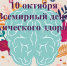Тулякам рассказали, как сохранить и укрепить ментальное здоровье - Myslo.Ru