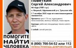 В Тульской области пропал 44-летний мужчина