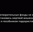 . - Центр детской психоневрологии
