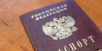 Тулякам напомнили, как поменять российский паспорт через Госуслуги - ИА Тульская служба новостей