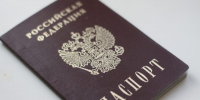 Тульское УМВД рассказало, как заменить паспорт через Госуслуги без очередей - ИА Тульская пресса.Ru