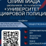 JPG Файл - УМВД Тульской области