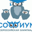 В Тульской области стартует Всероссийская олимпиада школьников «Софиум» для знатоков избирательного права. - ГТРК