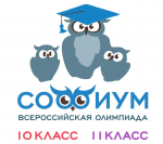 В Тульской области стартует Всероссийская олимпиада школьников «Софиум» для знатоков избирательного права.