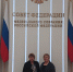 Состоялись парламентские слушания по проекту федерального бюджета - Министерство финансов