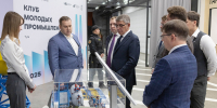 Дмитрий Миляев принял участие в открытии регионального отделения «Клуба молодых промышленников» - Правительство области