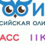 Тульские старшеклассники могут принять участие во Всероссийской олимпиаде «Софиум» - ИА Тульская пресса.Ru