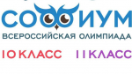 Тульские старшеклассники могут принять участие во Всероссийской олимпиаде «Софиум»