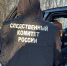 Следователи устанавливают обстоятельства смерти Михаила Грязева - ГТРК