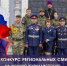 Тульских журналистов приглашают к участию в конкурсе «Любо, братцы, любо!» - Министерство массовых коммуникаций