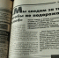 В ожидании дефолта - Молодой коммунар