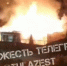 Частный дом сгорел в тульском Заречье - ИА Тульская служба новостей