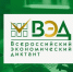 Жители Тульской области могут принять участие во Всероссийском диктанте - Министерство здравоохранения