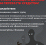Клади трубку - Комитет по тарифам