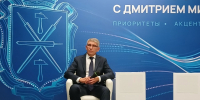 В Туле в рамках программы "Профессионалитет" открыли 8 кластеров - ТК Первый Тульский