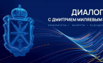 «Болото в центре города»: Дмитрий Миляев заявил о планах по преображению Упы