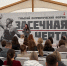 ЕЛЕНА ГРЕБНЕВА ВЫСТУПИЛА НА ПАТРИОТИЧЕСКОМ ФОРУМЕ «ЗАСЕЧНАЯ ЧЕРТА» - Областная Дума