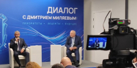 Дмитрий Миляев – о партнерах региона: «Не выбираю страну — выбираю результат» - ИА Тульская пресса.Ru
