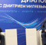 Губернатор Дмитрий Миляев рассказал, когда Тульская область станет территорией счастья - Молодой коммунар