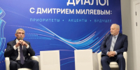 Губернатор Дмитрий Миляев рассказал, когда Тульская область станет территорией счастья - Молодой коммунар