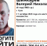 В Туле объявили поиски пропавшего 41-летнего мужчины - Молодой коммунар