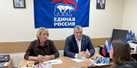 ДЕПУТАТСКИЙ ПРИЕМ - Областная Дума