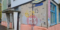 1.jpg - Myslo.Ru