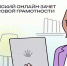 Туляков приглашают поучаствовать в финансовом диктанте: регион уже вошел в топ-5 по активности - ИА Тульская пресса.Ru