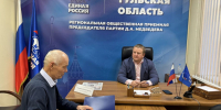 Сергей Кожевников рассмотрел обращения туляков - Единая Россия