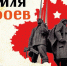 «Земля героев»: журналисты ИА «Регион 71» объявили о старте патриотического проекта - Министерство массовых коммуникаций