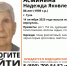 Пропавшую 86-летнюю женщину разыскивают в Туле - Молодой коммунар
