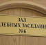 Друг «тульского Халка» задолжал Минобороны РФ 17 млн рублей - Myslo.Ru
