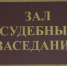 Житель Новомосковска осуждён за взятки за незаконную утилизацию мусора на полигоне - Комсомольская Правда