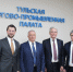 Сергей Катырин посетил Тульскую торгово-промышленную палату - Молодой коммунар