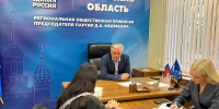 ДМИТРИЙ ФЕДОТОВ ПОМОГАЕТ ТУЛЯКАМ - Областная Дума